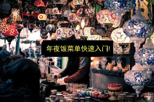 文章配图