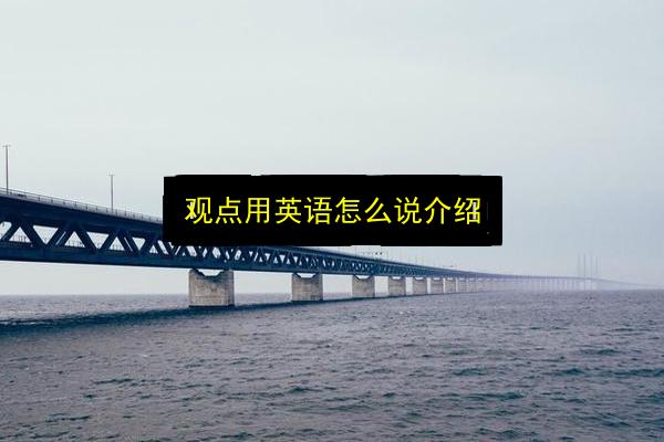 文章配图