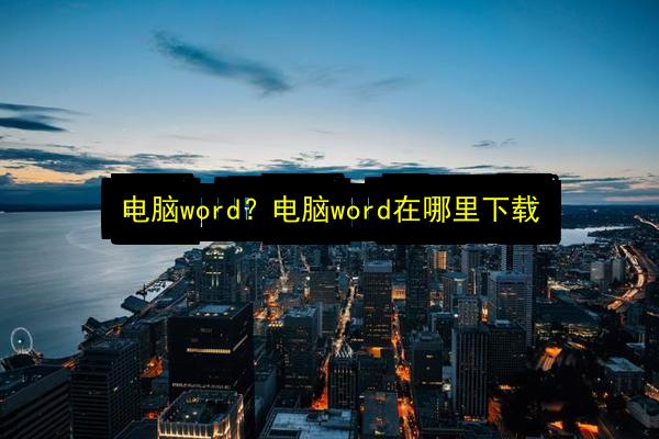 文章配图