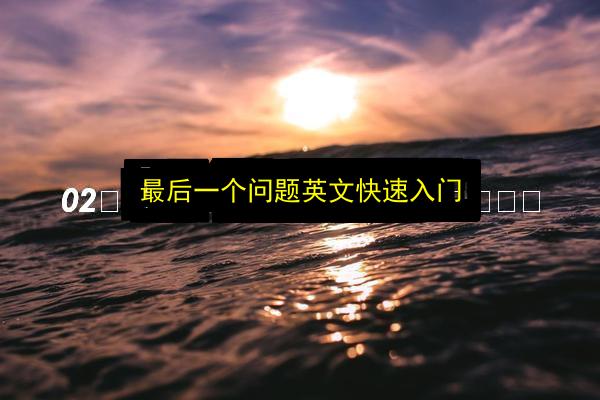 文章配图