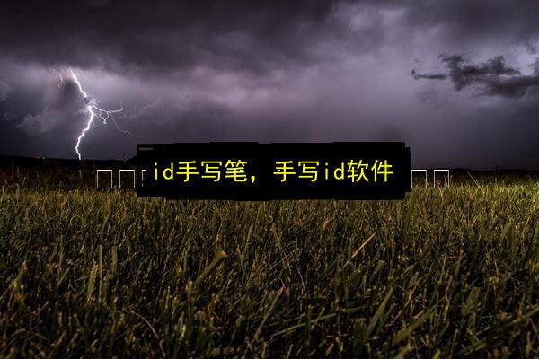 文章配图