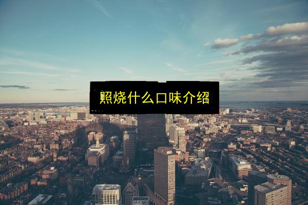 文章配图