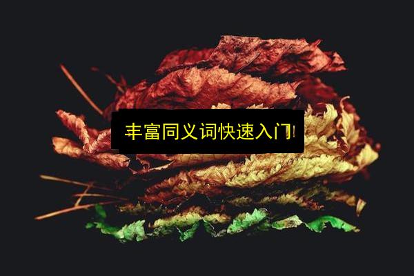 文章配图