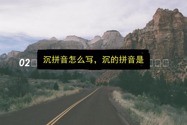 文章配图