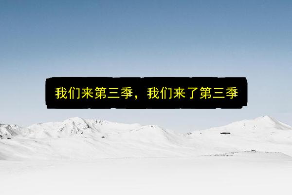 文章配图