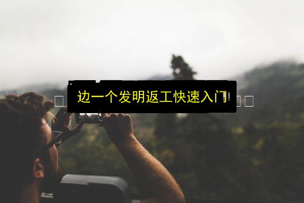 文章配图