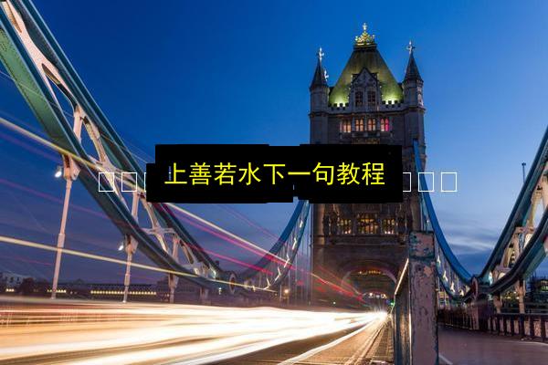 文章配图