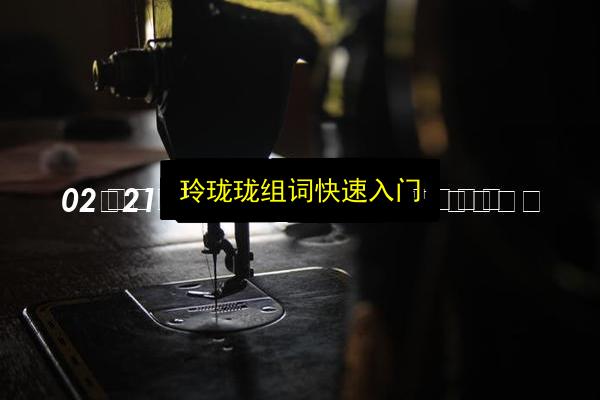 文章配图