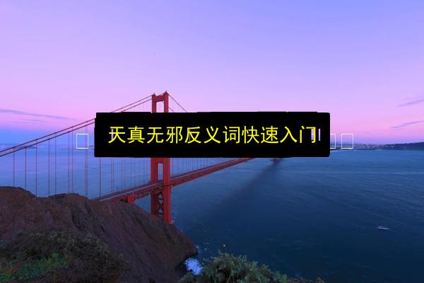 文章配图