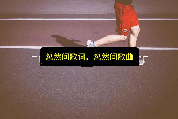 文章配图