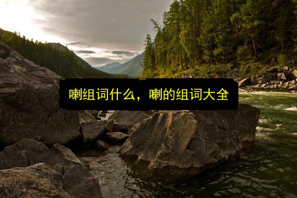 文章配图