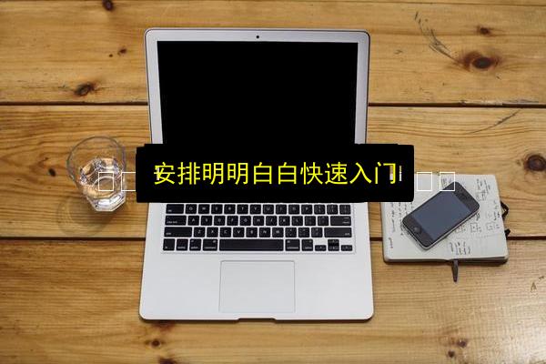 文章配图