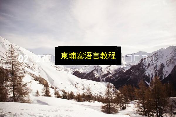 文章配图