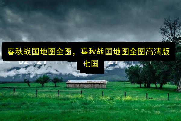 文章配图