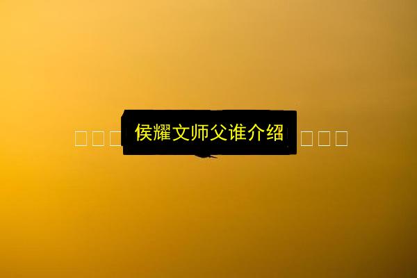 文章配图