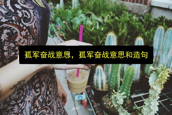 文章配图
