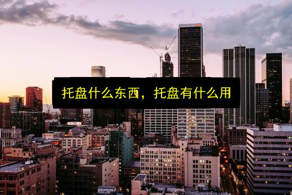 文章配图
