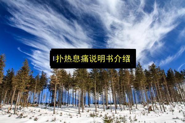 文章配图