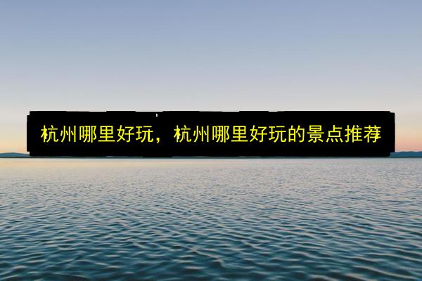文章配图