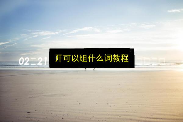 文章配图