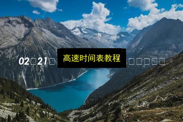 文章配图
