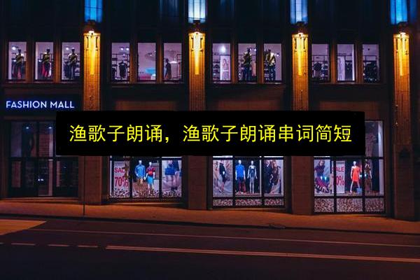 文章配图