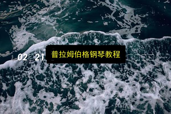 文章配图
