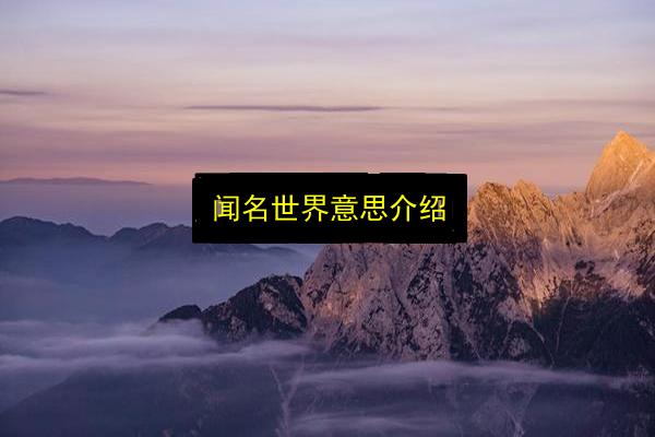 文章配图