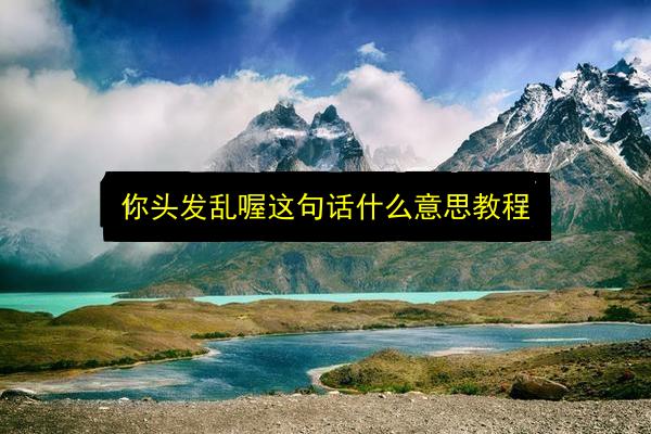 文章配图