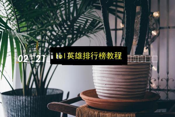 文章配图