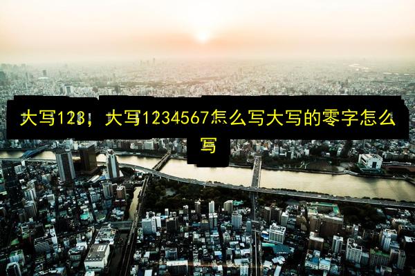 文章配图