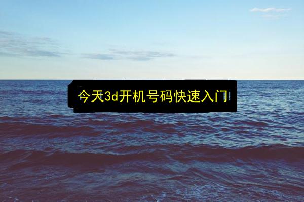文章配图
