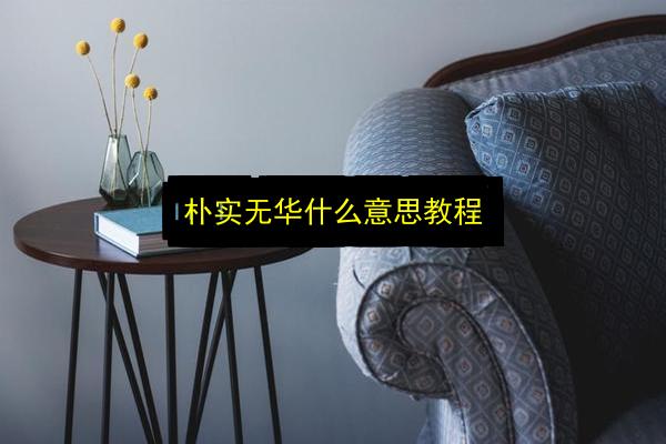文章配图