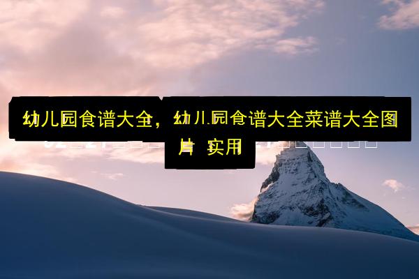 文章配图