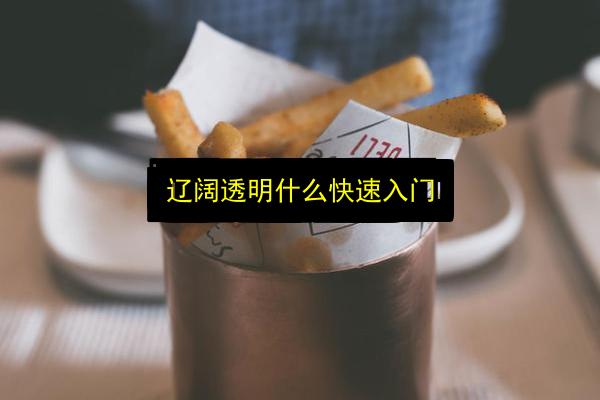 文章配图
