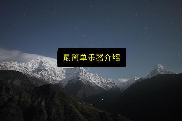 文章配图
