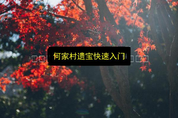 文章配图