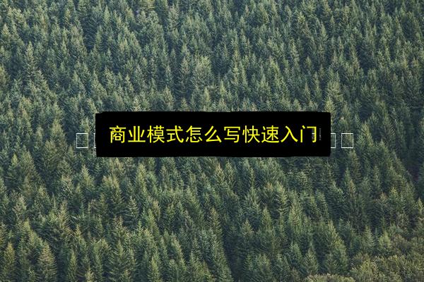 文章配图