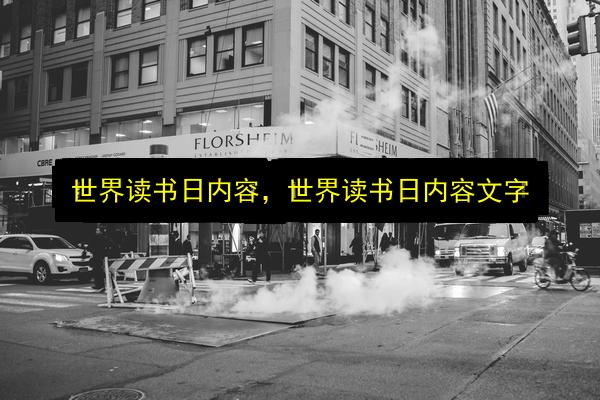 文章配图