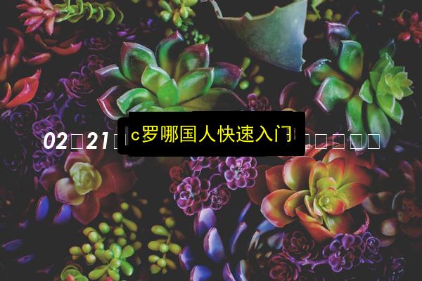 文章配图