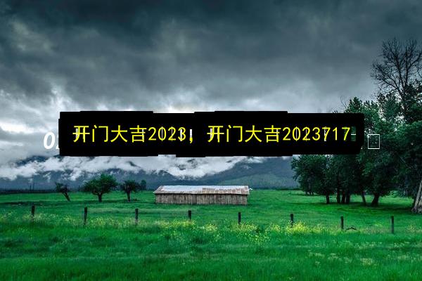 文章配图