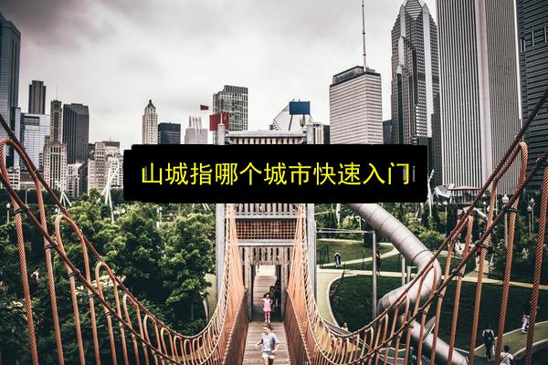 文章配图
