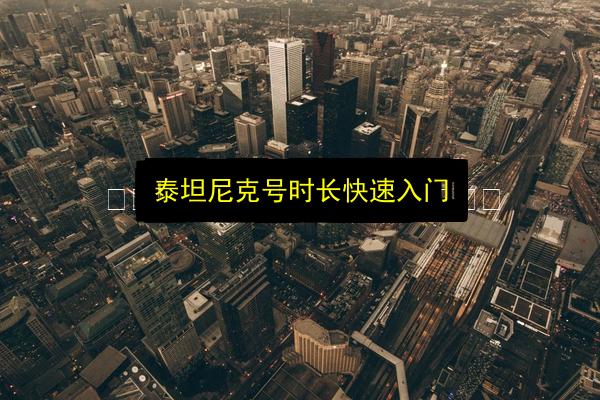 文章配图
