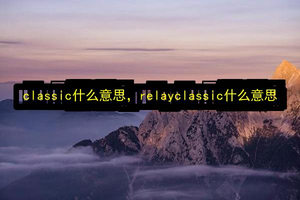 文章配图