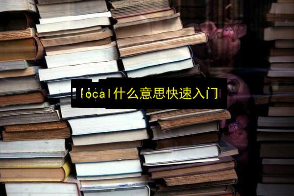 文章配图