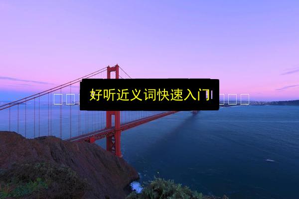 文章配图