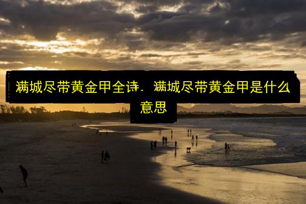 文章配图