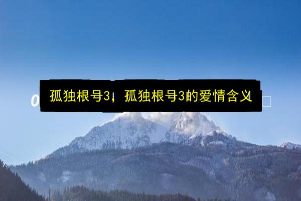 文章配图