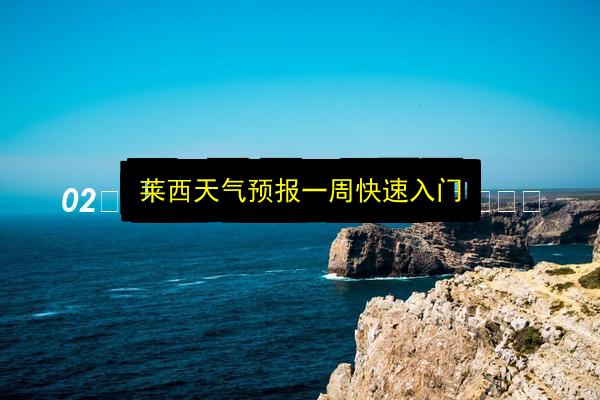 文章配图
