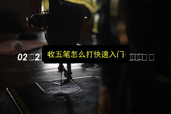 文章配图